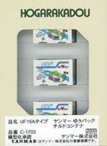 yVizS͌^ 1/150 UF16A^Cv }[ 䂤pbN `hRei(3Zbg) [C-1703]