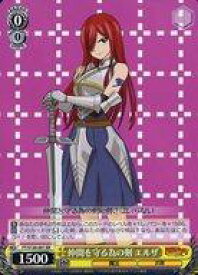 【中古】ヴァイスシュヴァルツ/RR/キャラ/ブースターパック FAIRY TAIL 100年クエスト FT/S120-001[RR]：仲間を守る為の剣 エルザ