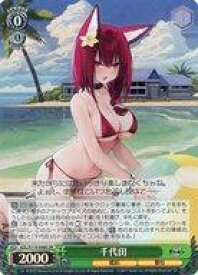 【中古】ヴァイスシュヴァルツ/SR/キャラ/ブースターパック アズールレーン Vol.2 AZL/S119-048S[SR]：(ホロ)千代田