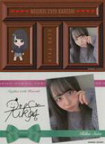 楽天市場】乃木坂46 グッズ 店舗の通販