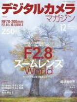 楽天市場】デジタルカメラマガジン 2022年2月号（本・雑誌・コミック  