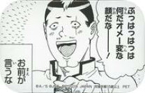 楽天市場】ジャンプ50周年（その他｜コレクション）：ホビーの通販