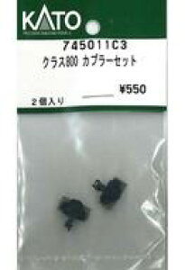 yVizS͌^ 1/150 NX800 Jv[Zbg uAssyp[cv [745011C3]