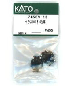 yVizS͌^ 1/150 NX800 814 uAssyp[cv [74509-1D]