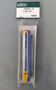 yVizS͌^ 1/150 Tn254-3 {fB uAssyp[cv [74035-1A]