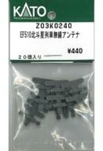 yVizS͌^ 1/150 EF510klԖAei uAssyp[cv [Z03K0240]