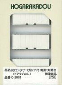 yVizS͌^ 1/150 20f Rei 3ut 1J (hAuȂ) hi (3) [C-2801]