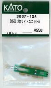 yVizS͌^ 1/150 EH500 3CgjbgA uAssyp[cv [3037-1GA]