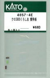yVizS͌^ 1/150 N380S낵 ̔ [4857-4E]