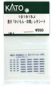 yVizS͌^ 1/150 }s E ^V[g uAssyp[cv [101915J]