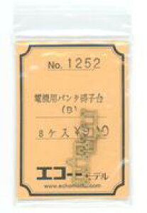 yVizS͌^ d@pp^Vq(B) 8 [1252]