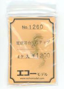 yVizS͌^ d@pԃXebv 4 [1260]