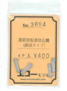 yVizS͌^ Aʓ]h~y(c^Cv) 4 [3694]