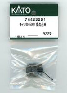 yVizS͌^ 1/150 n210-5000 ͑ uAssyp[cv [744632D1]