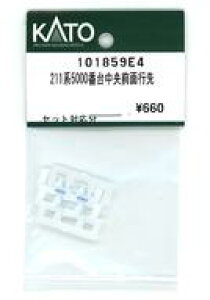 yVizS͌^ 1/150 211n5000ԑ䒆Oʍs uAssyp[cv [101859E4]