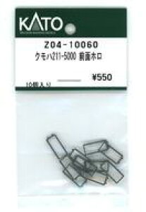 yVizS͌^ 1/150 Nn211-5000 Oʃz uAssyp[cv [Z04-10060]