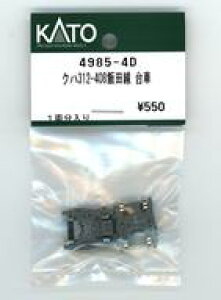 yVizS͌^ 1/150 Nn312-408ѓc  uAssyp[cv [4985-4D]