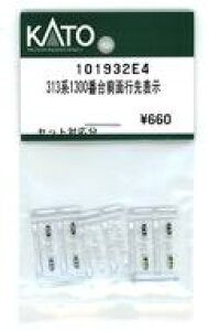 yVizS͌^ 1/150 313n1300ԑOʍs\ uAssyp[cv [101932E4]