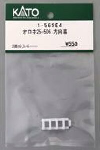 yVizS͌^ HOQ[W 1/80 Il25-506  uAssyp[cv [1-569E4]