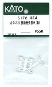 yVizS͌^ 1/150 Il24 ʍs\() uAssyp[cv [5172-3E4]