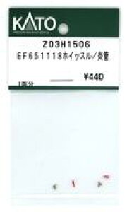 yVizS͌^ 1/150 EF651118zCbX/ uAssyp[cv [Z03H1506]