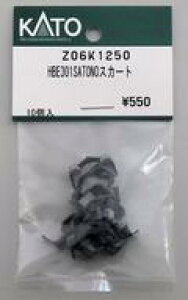 yVizS͌^ 1/150 HBE301SATONOXJ[g uAssyp[cv [Z06K1250]