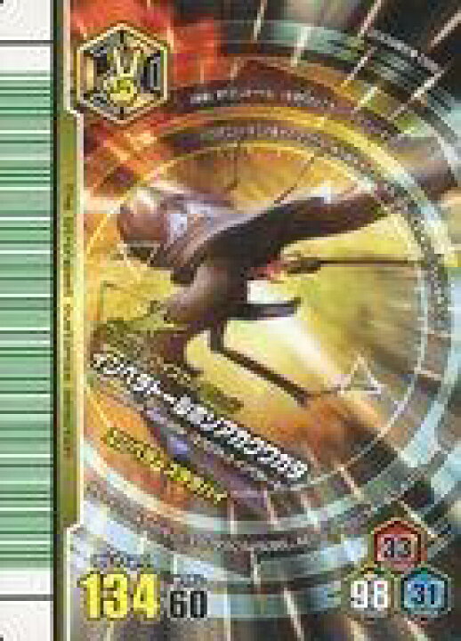 楽天市場】【中古】ムシキング/ノーマル/甲虫カード(最強ムシ)/2008 