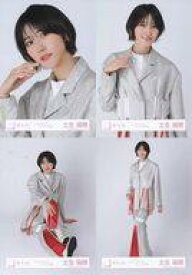 【中古】生写真(乃木坂46)/アイドル/櫻坂46 ◇土生瑞穂/櫻坂46ランダム生写真【「2nd TOUR 2022」オープニング衣装】 4種コンプリートセット