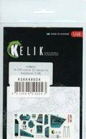 【中古】塗料・工具 1/48 Mi-24P 内装3Dデカール ズべズダ用 [RSKK48024]