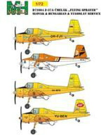 【中古】塗料・工具 1/72 LET Z-37A ”チメラック” 農業機 デカール ”スロバキア/ハンガリー/ユーゴスラビア” [MHZD72004]