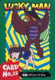 【中古】アニメ系トレカ/ノーマル/とっても!ラッキーマン PPカード No.28[ノーマル]：強敵(?)バードマン