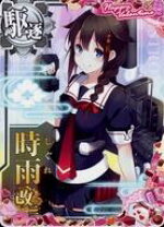 楽天市場】艦これ アーケード 時雨改の通販