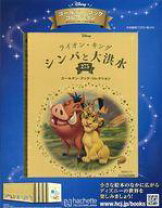 楽天市場】ディズニー ゴールデンブックの通販 