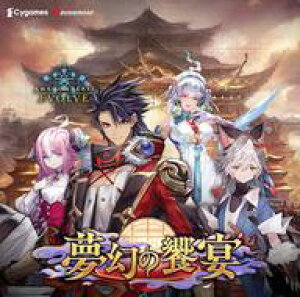 yVizgJ yBOXzShadowverse EVOLVE u[X^[pbN14e űv