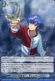 【中古】ヴァンガード/PR/Switchソフト「カードファイト!! ヴァンガード ディアデイズ2」パッケージ版購入特典 D-PR/1014[PR]：恩寵湛えし聖なる杯/[購入特典]