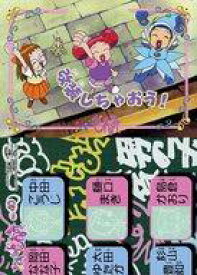 【中古】アニメ系トレカ/ノーマル/おジャ魔女どれみ トレーディングコレクション No.40[ノーマル]：どれみ＆はづき＆あいこ＆ララ