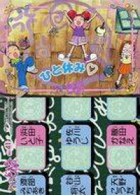 【中古】アニメ系トレカ/ノーマル/おジャ魔女どれみ トレーディングコレクション No.41[ノーマル]：どれみ＆はづき＆あいこ＆ララ