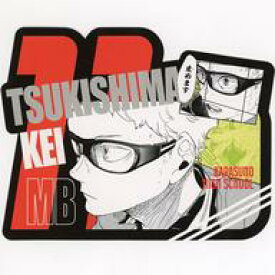 【中古】キャラカード 月島蛍 「ハイキュー!! オリジナルカットカード 第1弾」 Jヒーロー夏祭り2024グッズ