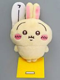 【中古】バッジ・ビンズ うさぎ(フーッ...) ぬいぐるみバッジ 「ちいかわマーケット ちいかわくじ ちいかわ なんか小さくてかわいいやつ うさぎだらけくじ」 E賞