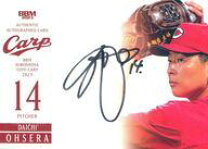 楽天市場】大瀬良 サインの通販 