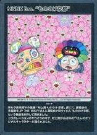 【中古】カイカイキキ/R/村上隆 もののけ 京都 Collectible Trading Card Takashi Murakami＆JP THE WAVY レコード購入者限定版 MKJW-002[R]：MNNK Bro． ”もののけ京都”