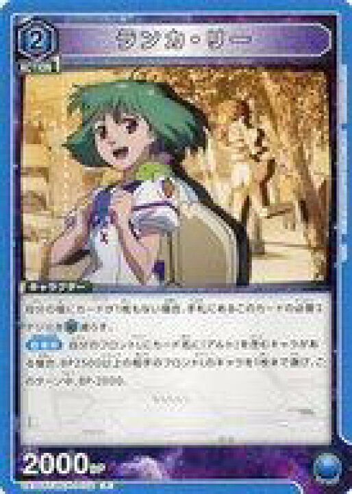 楽天市場】【中古】ユニオンアリーナ/R/キャラクター/スタートデッキ 
