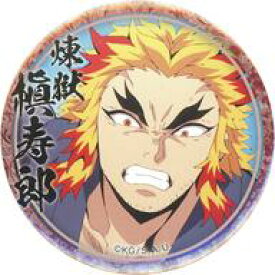 煉獄槇寿郎 の代表画像