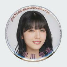 【中古】バッジ・ピンズ 早川聖来 個別缶バッジ 「乃木坂46 9th YEAR BIRTHDAY LIVE」