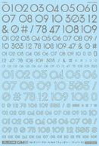 yVizhEH 1/144 GM io[fJ[ No.8 t[`[Eio[Y O[ [GM-748]