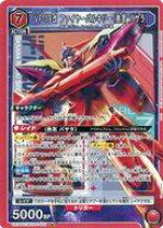 楽天市場】1／100 VF－19改 ファイアーバルキリーの通販