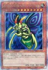 【中古】遊戯王/QCSE/効果モンスター/NS「遊戯王 アーリーデイズコレクション」 パッケージ版初回生産限定特典 EDC1-JP001[QCSE]：究極完全態・グレート・モス/[封入特典]