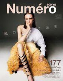 【中古】カルチャー雑誌 ≪家政学・生活科学≫ Numero TOKYO 2024年6月号