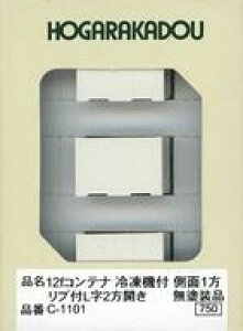 yVizS͌^ 1/150 12fRei Ⓚ@t 1ut L2J h [C-1101]