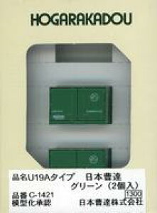 yVizS͌^ 1/150 U19A^Cv {B O[(2) [C-1421]